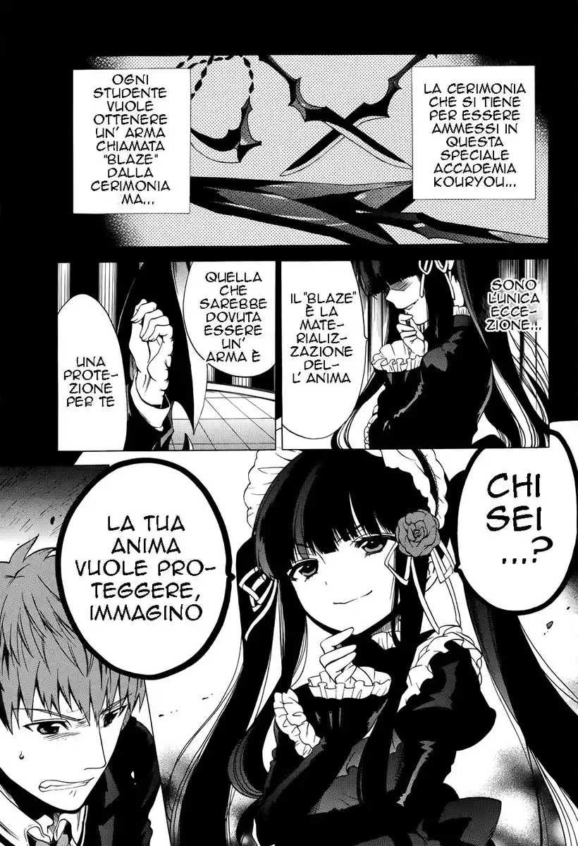 Absolute Duo Capitolo 00 page 4