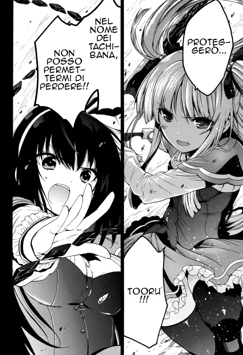 Absolute Duo Capitolo 00 page 9