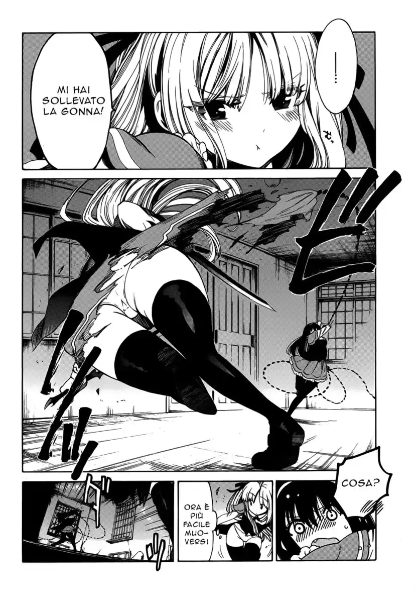 Absolute Duo Capitolo 12 page 12