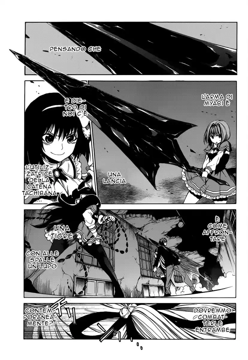 Absolute Duo Capitolo 12 page 2