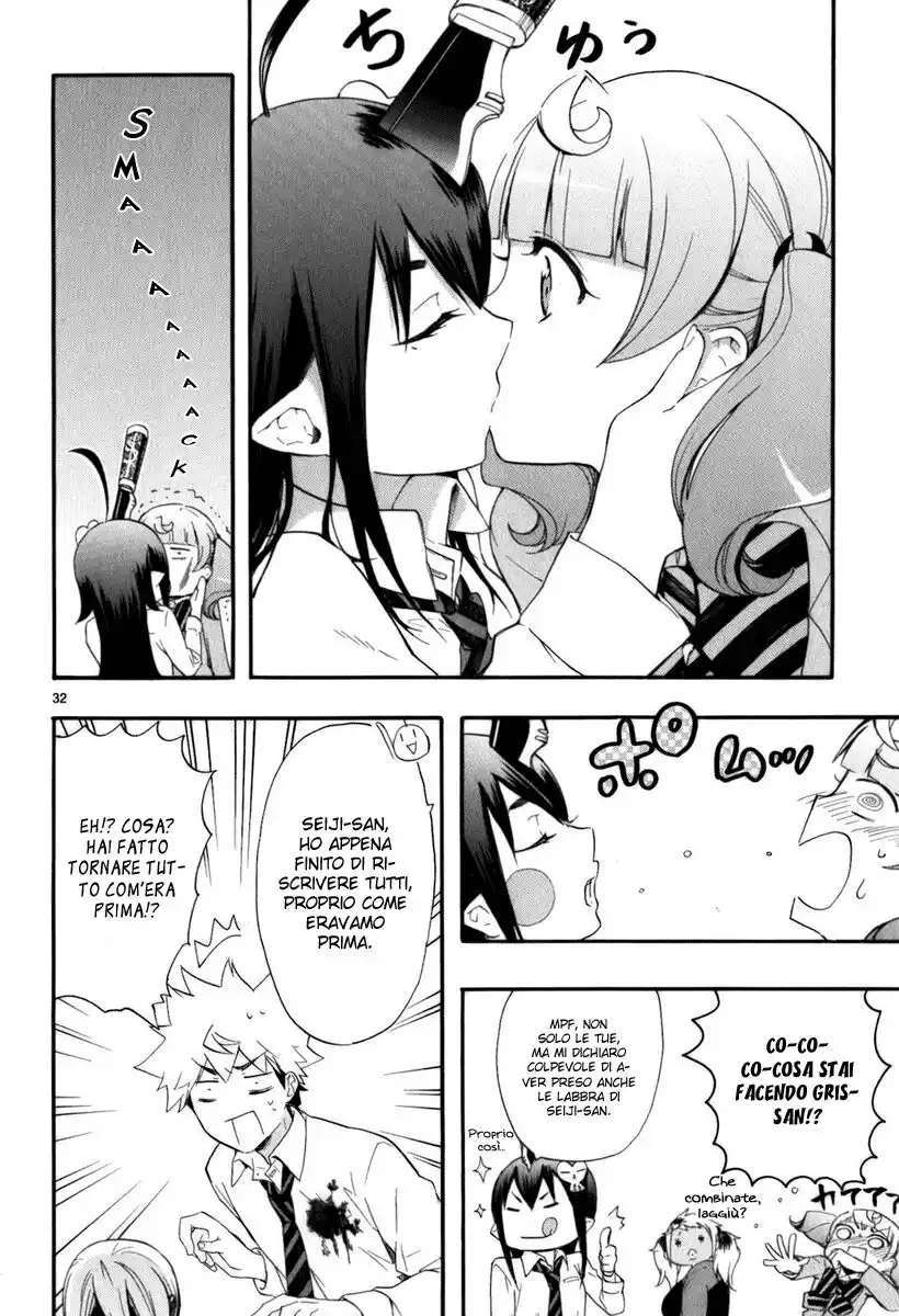 Renai Boukun Capitolo 10 page 33