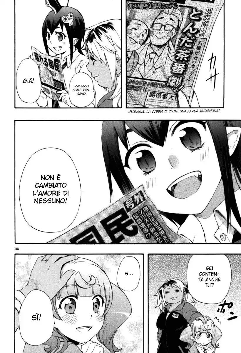 Renai Boukun Capitolo 10 page 35