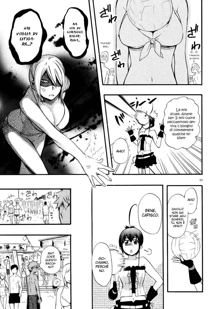 Renai Boukun Capitolo 16 page 12