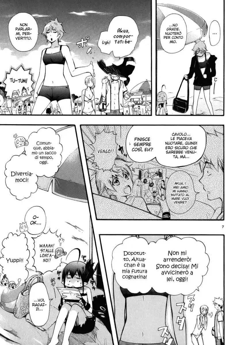 Renai Boukun Capitolo 16 page 8