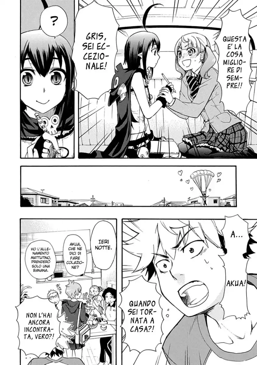 Renai Boukun Capitolo 04 page 11