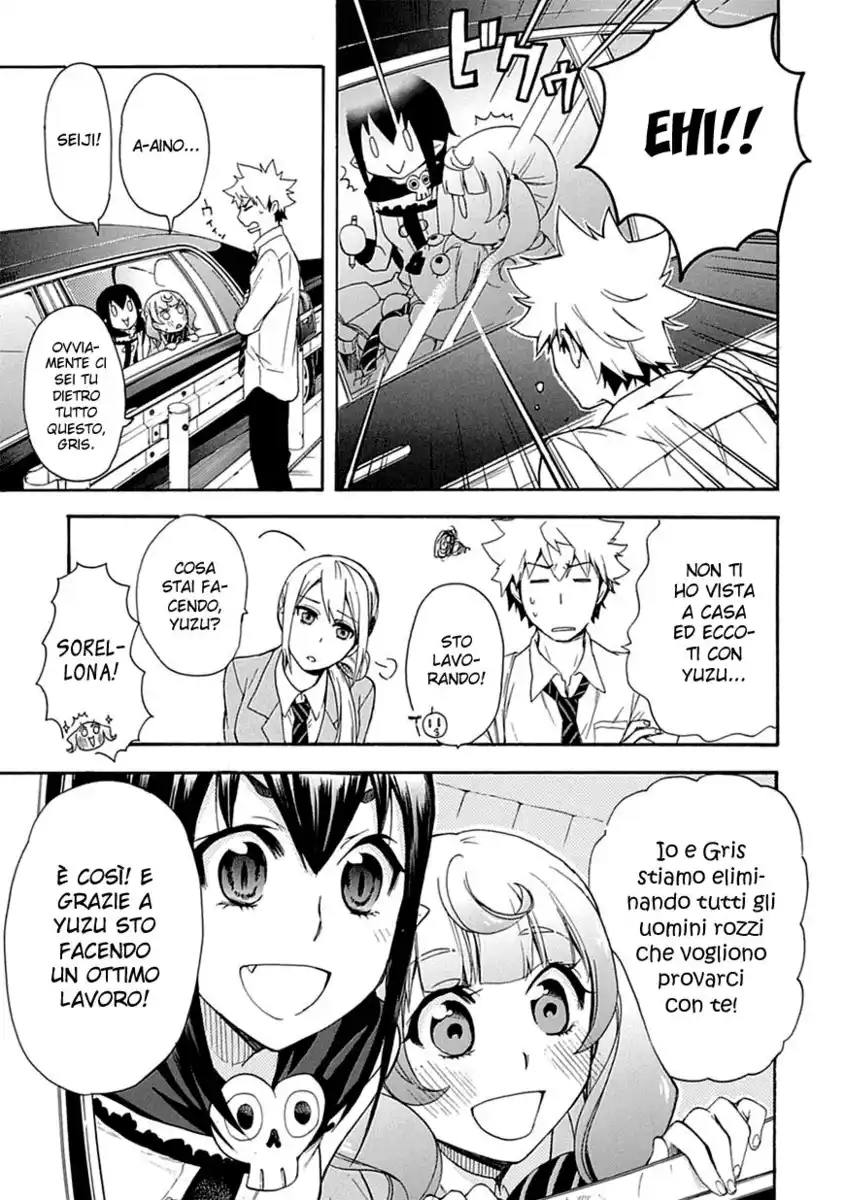 Renai Boukun Capitolo 04 page 18