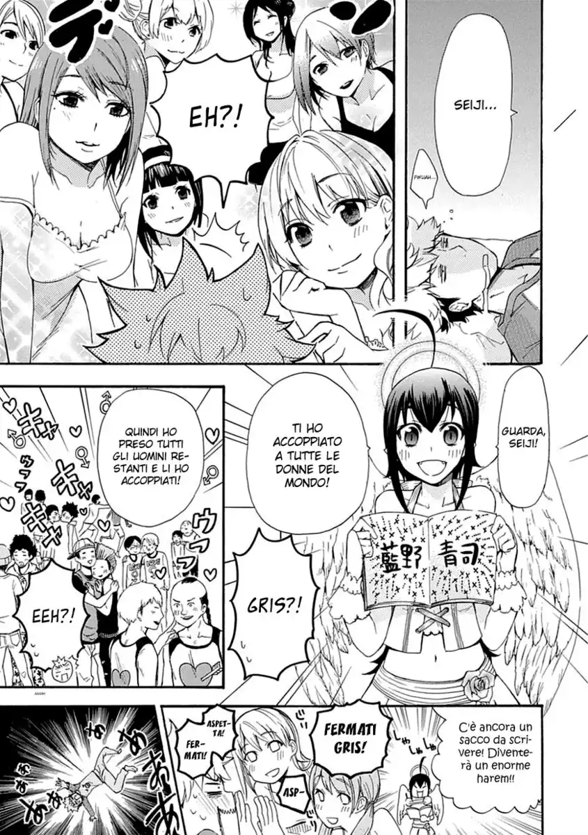 Renai Boukun Capitolo 04 page 2