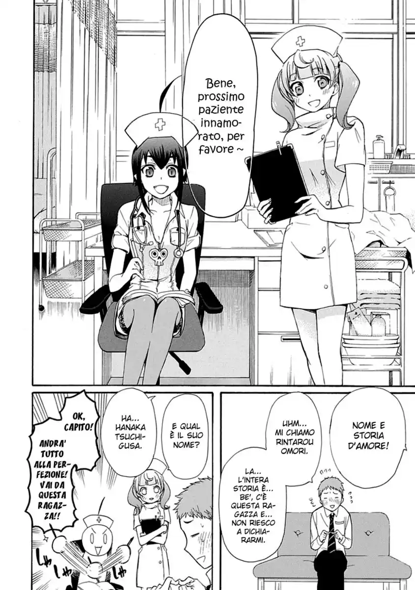 Renai Boukun Capitolo 04 page 21