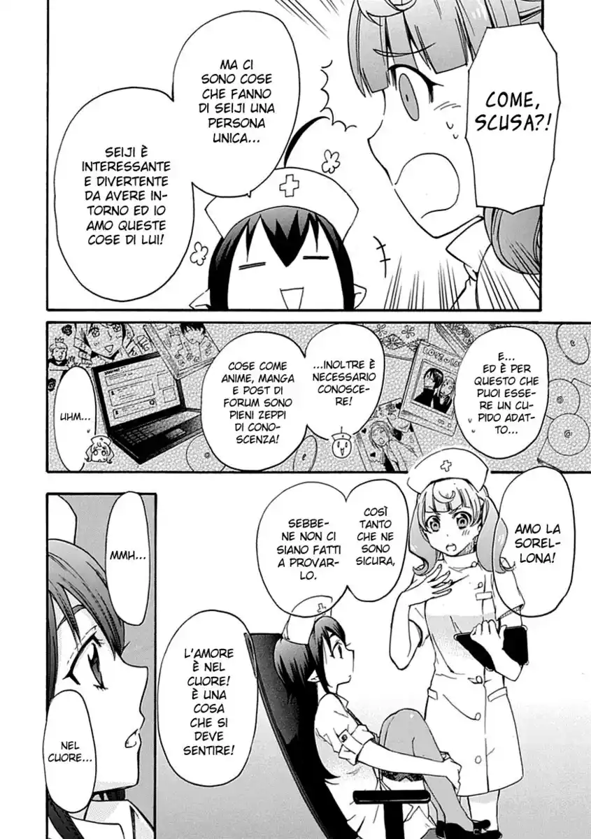 Renai Boukun Capitolo 04 page 25