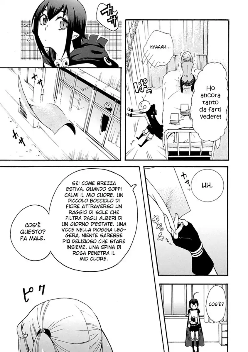 Renai Boukun Capitolo 04 page 30