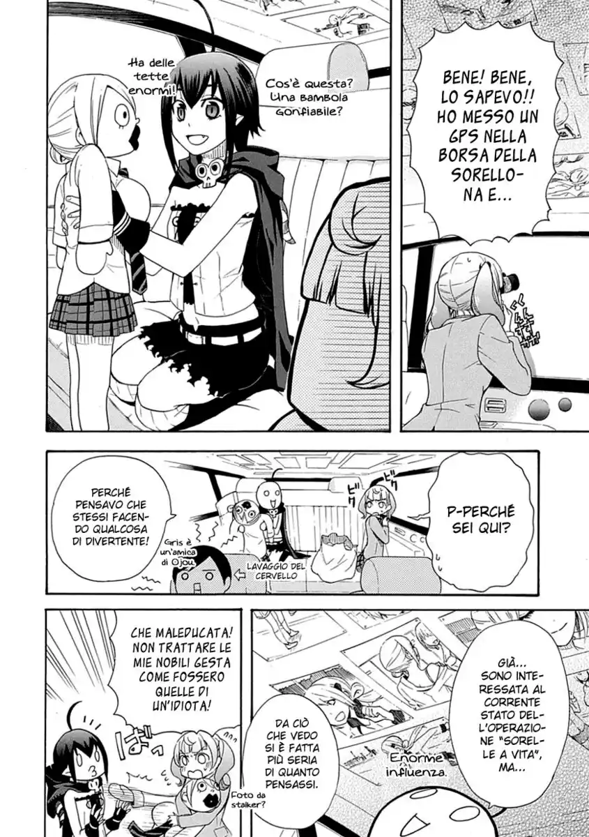 Renai Boukun Capitolo 04 page 7