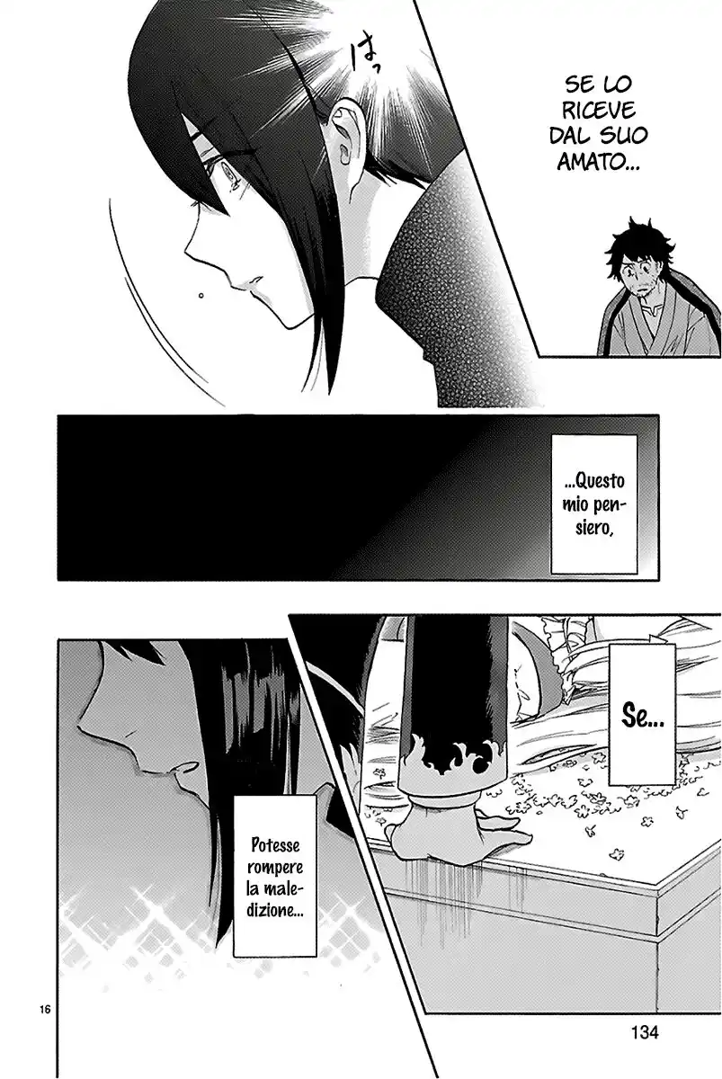 Renai Boukun Capitolo 53 page 17