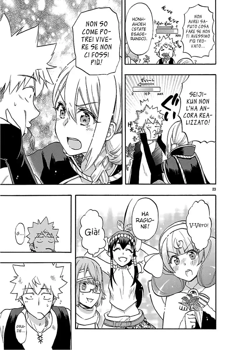 Renai Boukun Capitolo 53 page 24