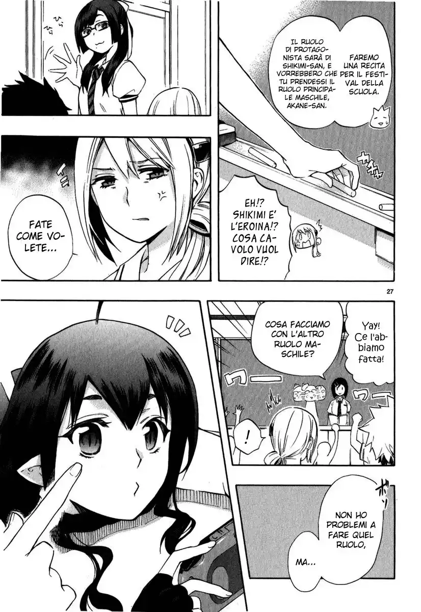 Renai Boukun Capitolo 24 page 28