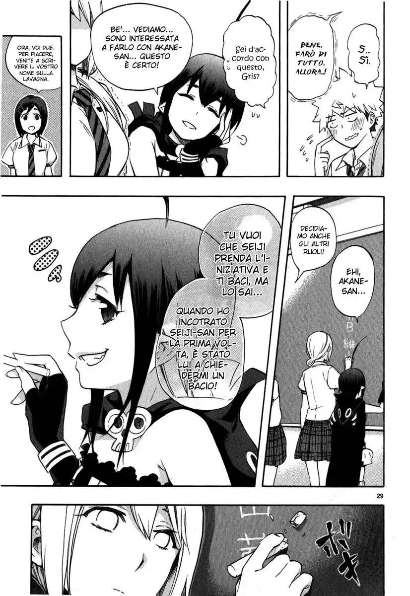 Renai Boukun Capitolo 24 page 30