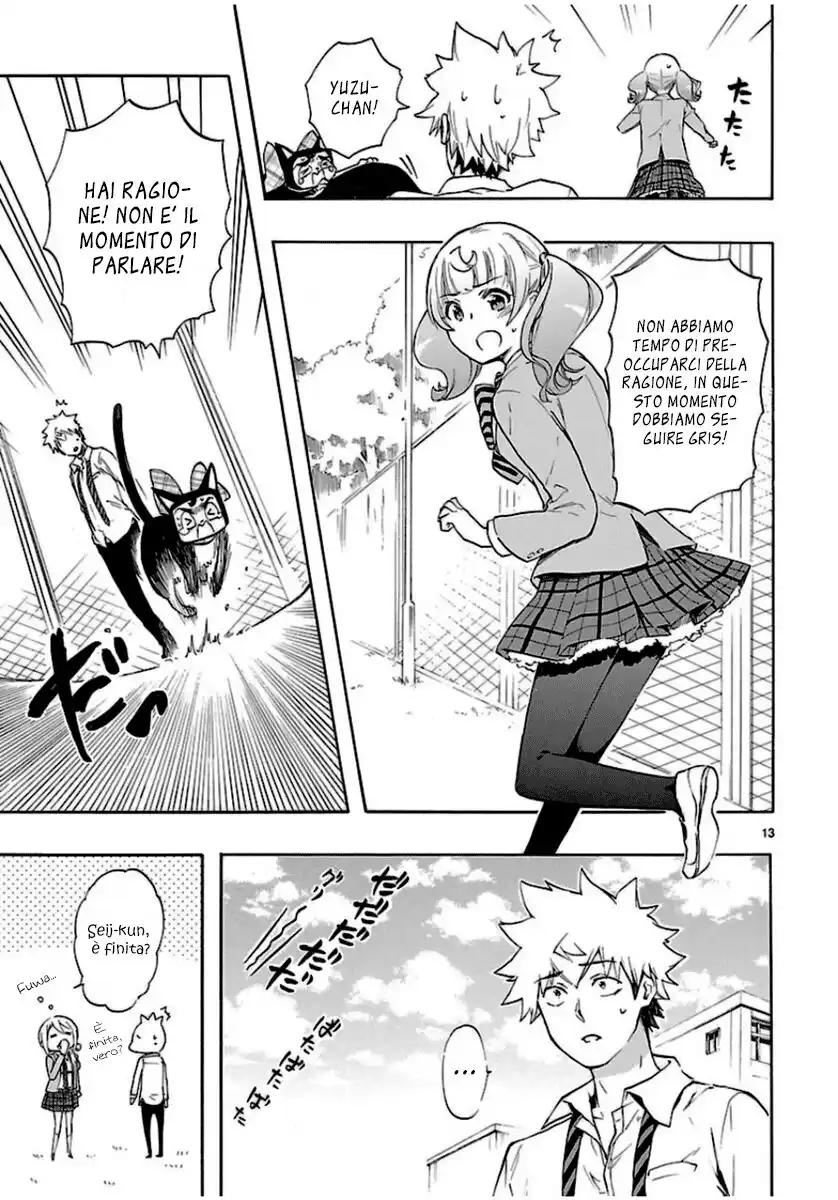 Renai Boukun Capitolo 30 page 17