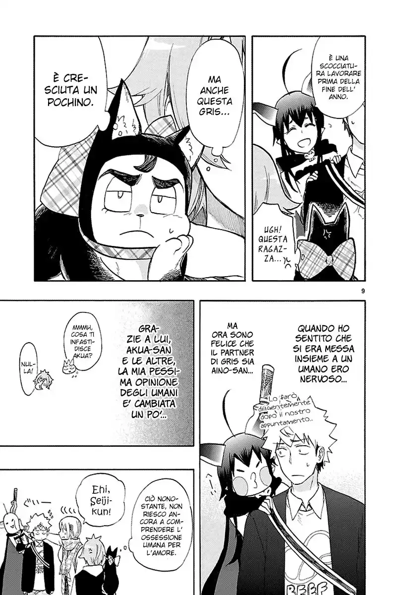 Renai Boukun Capitolo 43 page 10