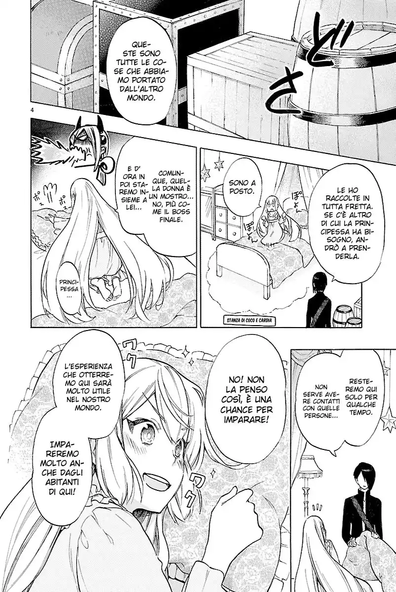 Renai Boukun Capitolo 48 page 5