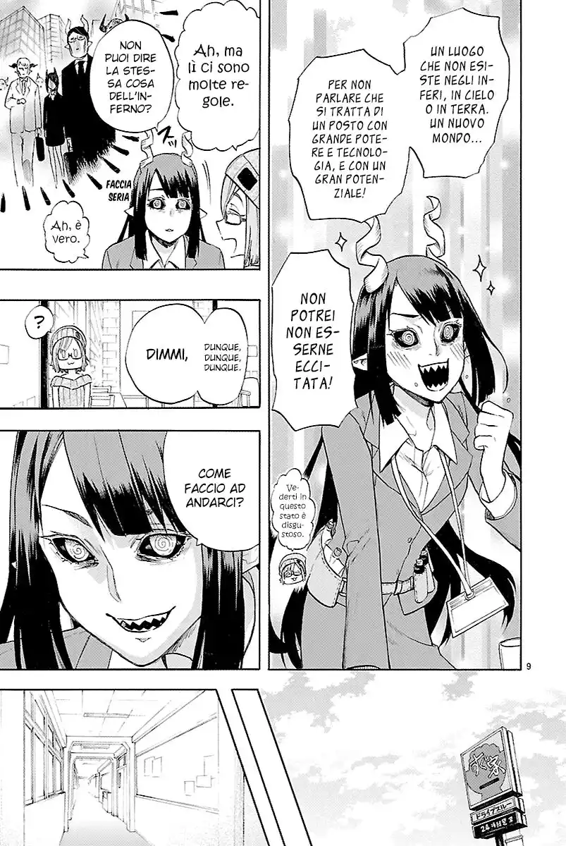 Renai Boukun Capitolo 49 page 10