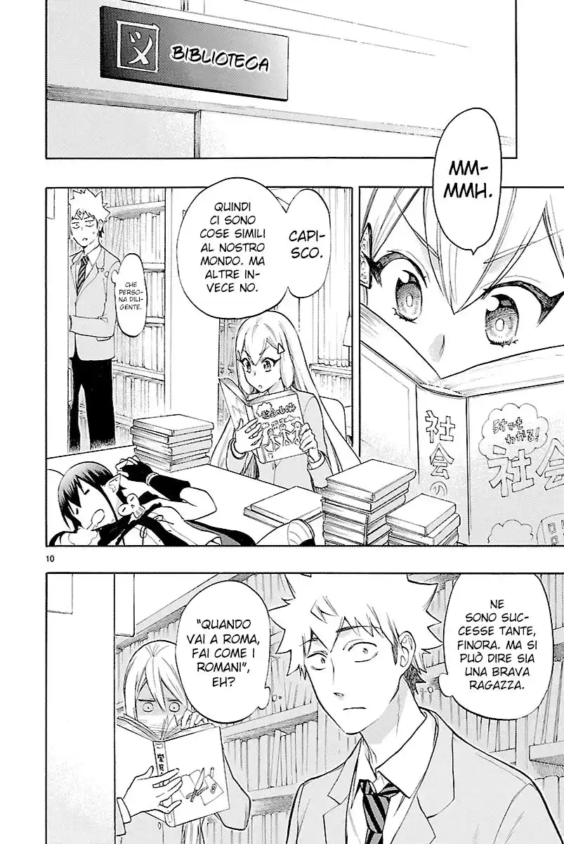 Renai Boukun Capitolo 49 page 11