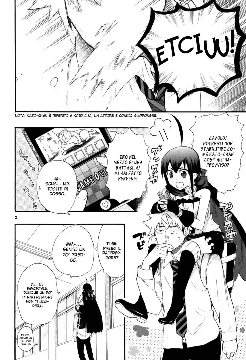 Renai Boukun Capitolo 13 page 3