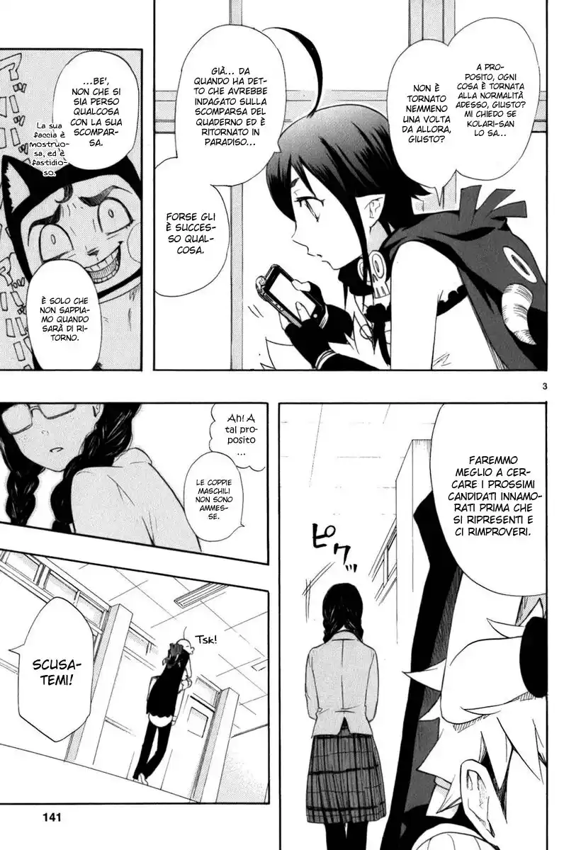 Renai Boukun Capitolo 13 page 4