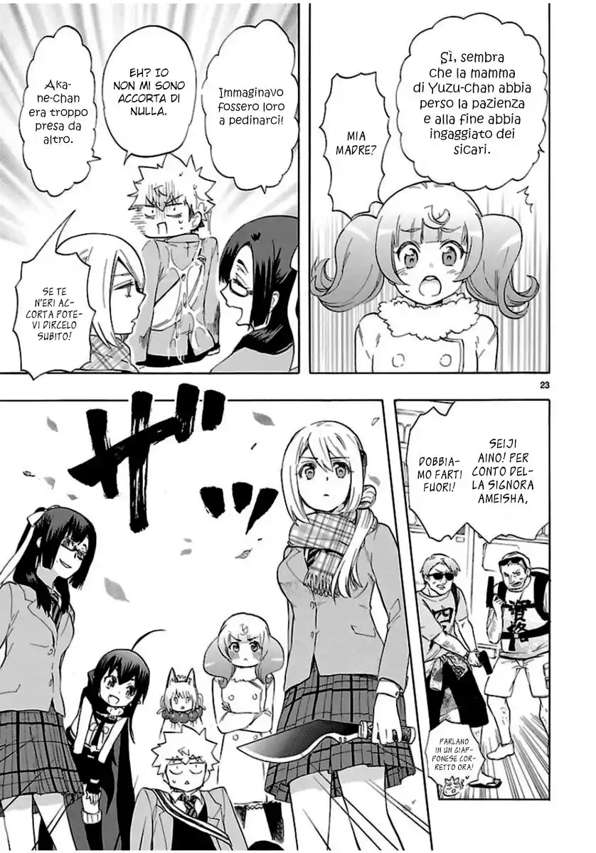 Renai Boukun Capitolo 35 page 24