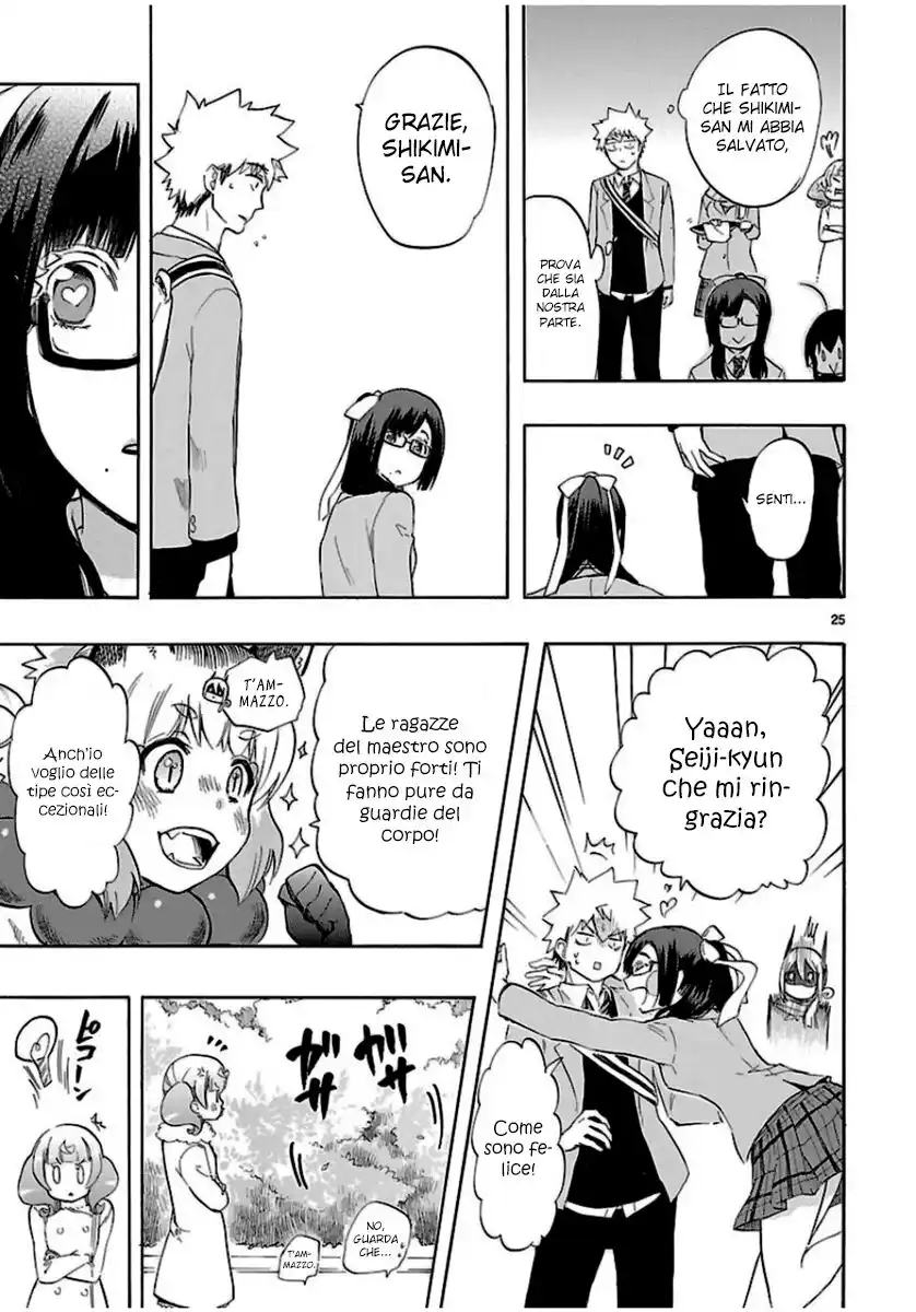 Renai Boukun Capitolo 35 page 26