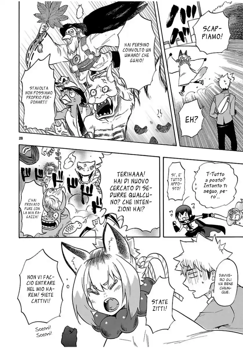 Renai Boukun Capitolo 35 page 29