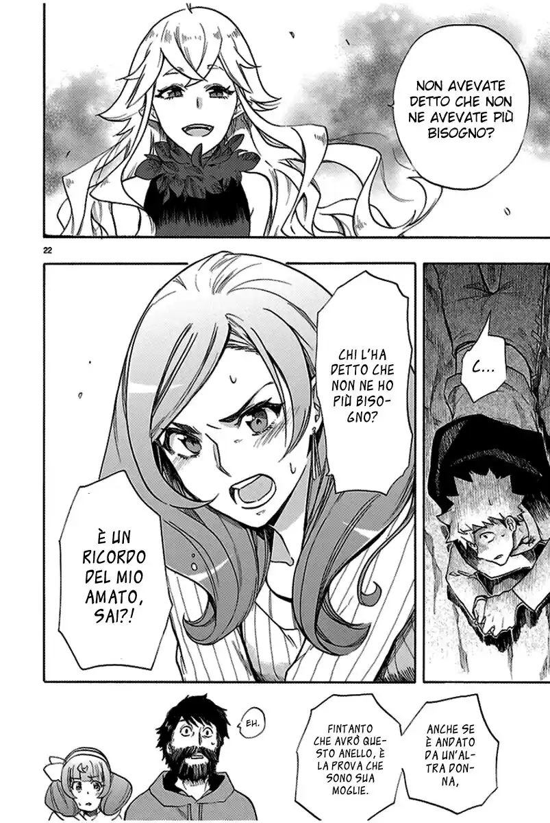 Renai Boukun Capitolo 40 page 23