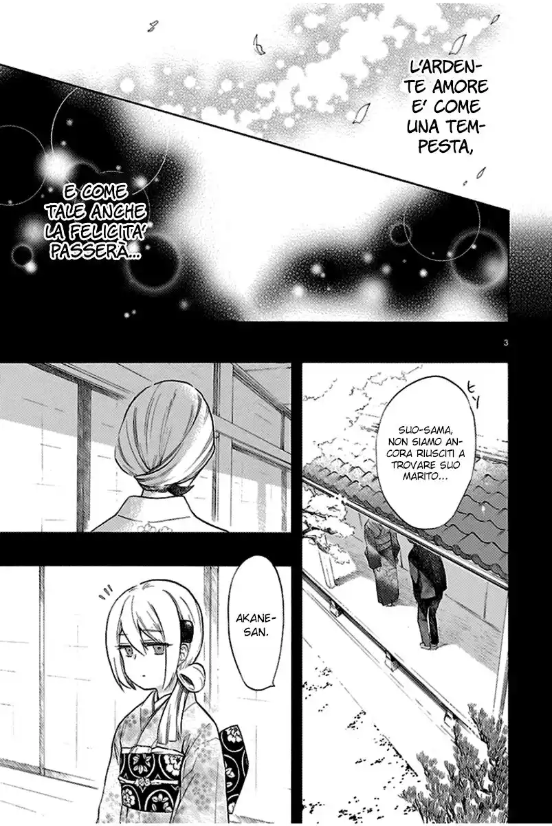 Renai Boukun Capitolo 40 page 4