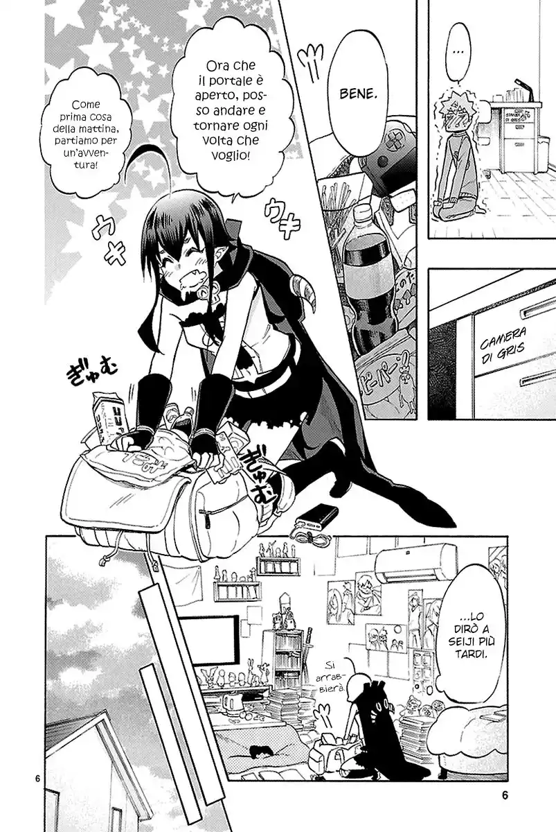 Renai Boukun Capitolo 44 page 7