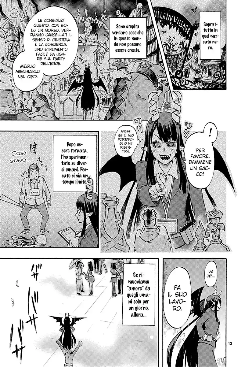 Renai Boukun Capitolo 50 page 17