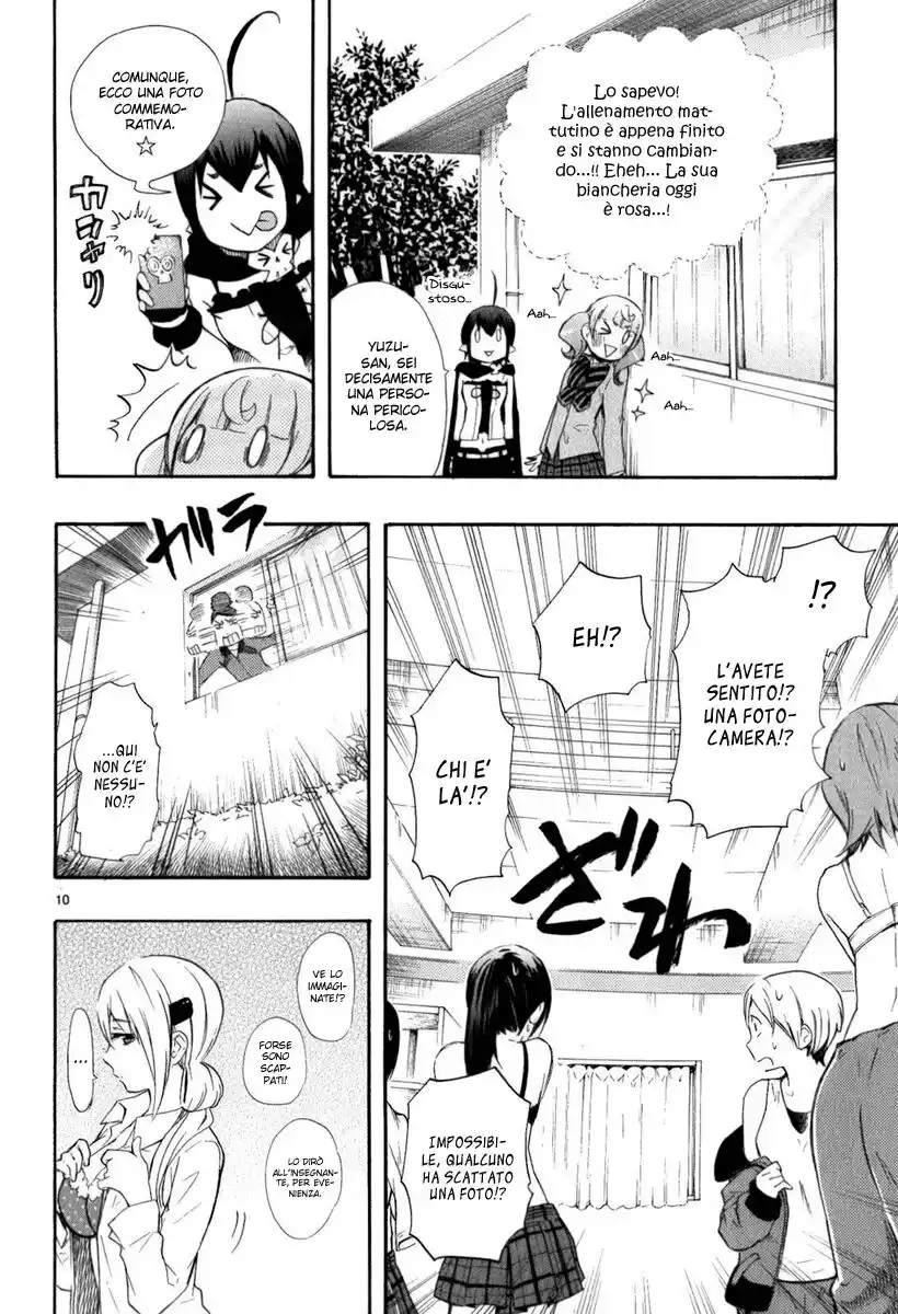 Renai Boukun Capitolo 12 page 11