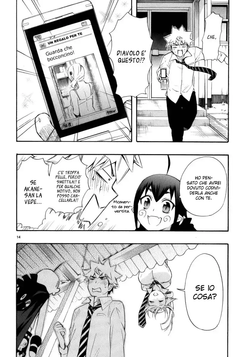 Renai Boukun Capitolo 12 page 15