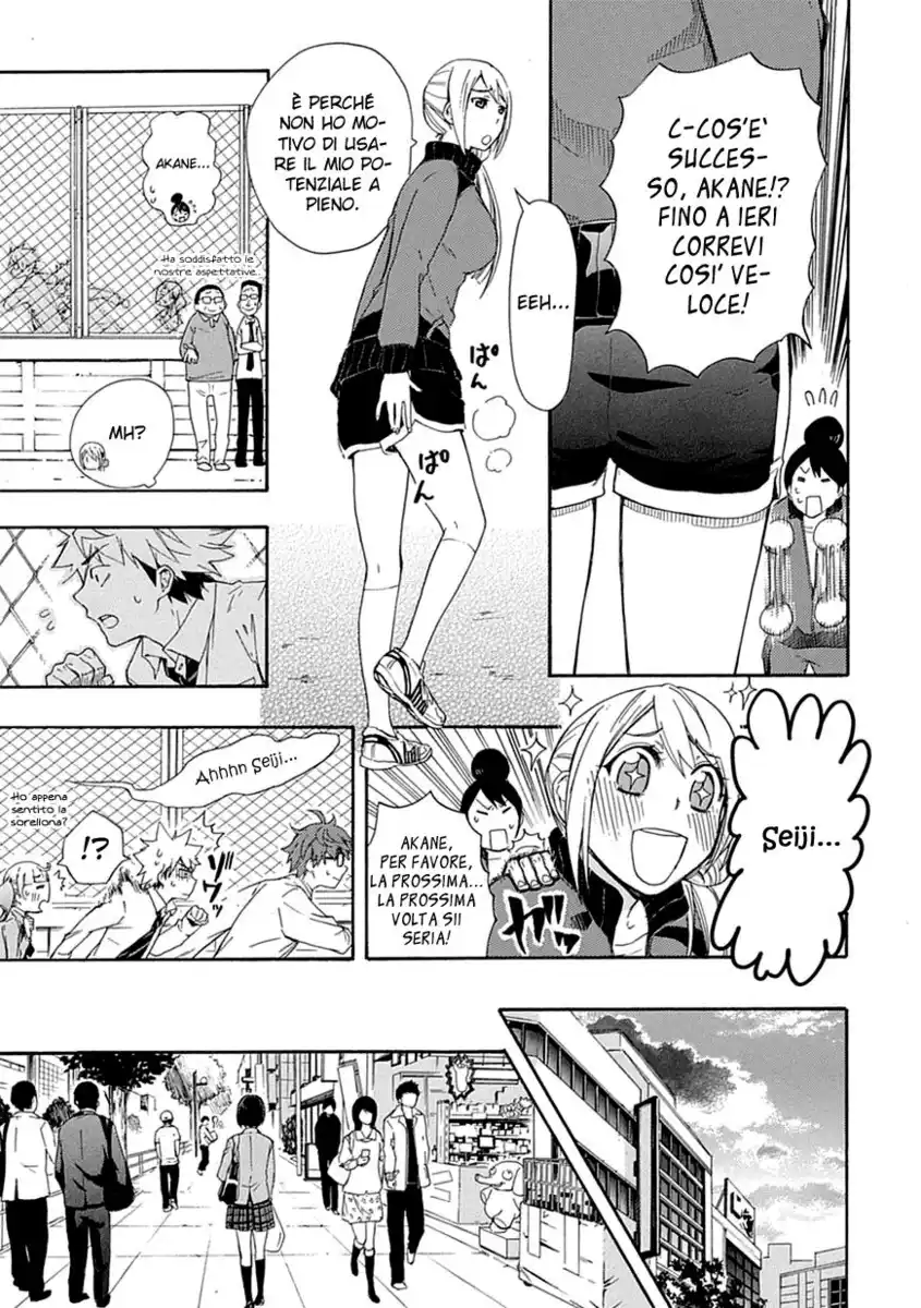 Renai Boukun Capitolo 06 page 18