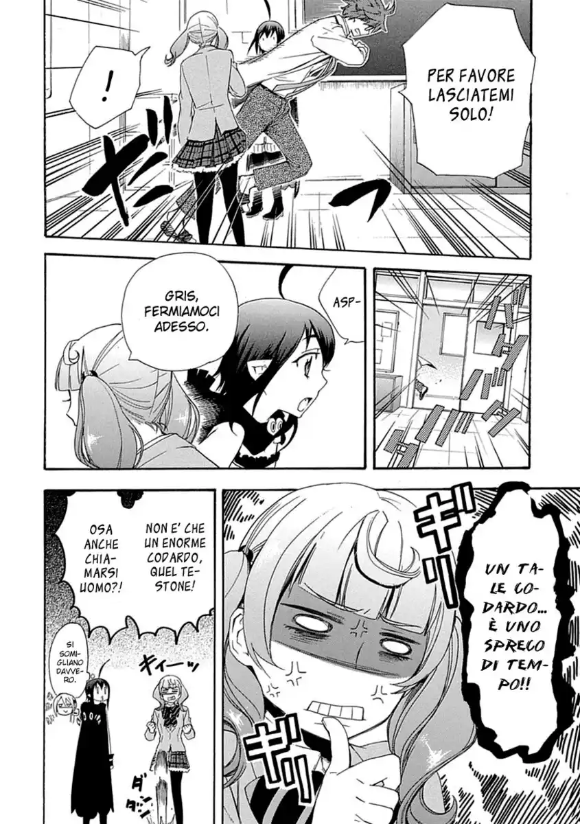 Renai Boukun Capitolo 06 page 7