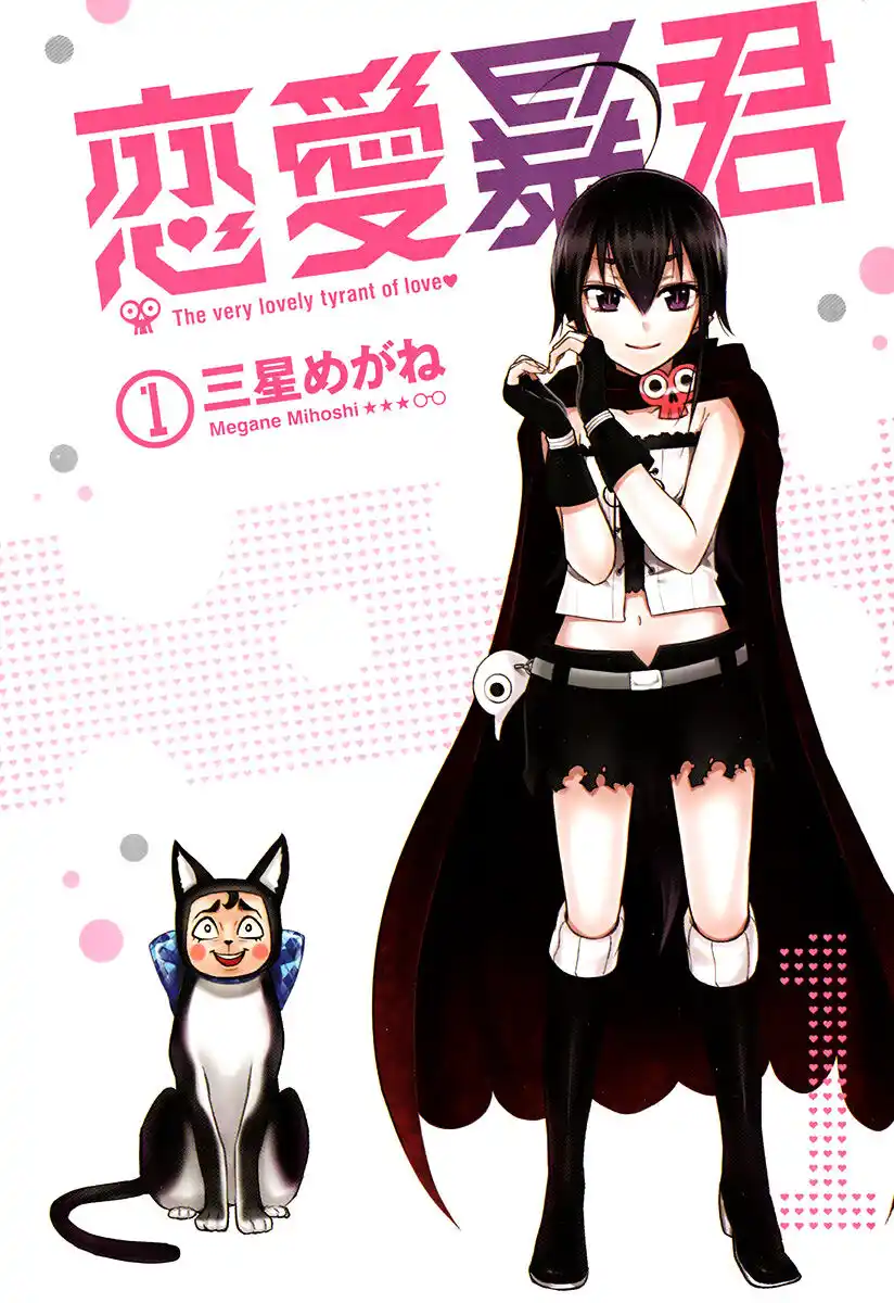 Renai Boukun Capitolo 01 page 5