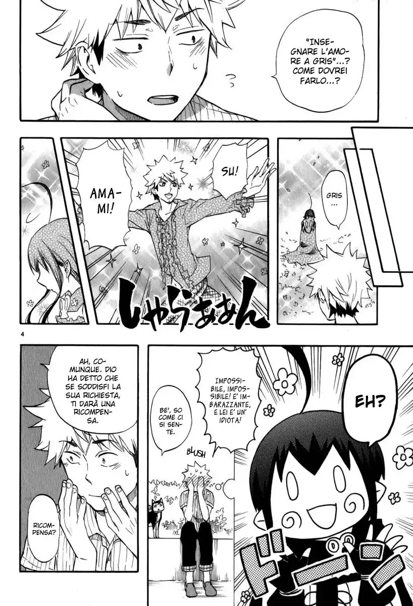 Renai Boukun Capitolo 19 page 5