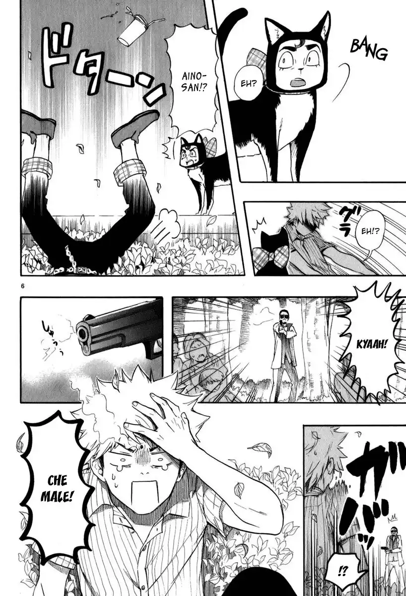 Renai Boukun Capitolo 19 page 7