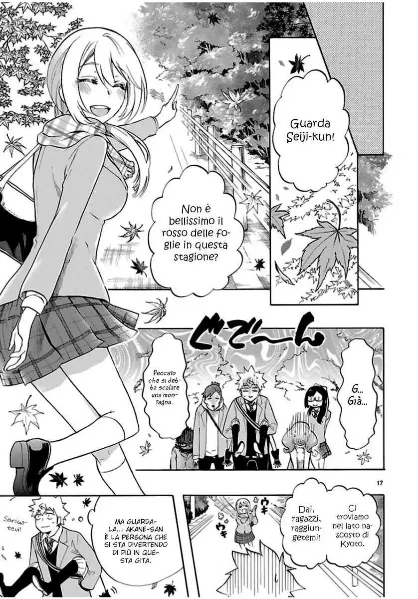 Renai Boukun Capitolo 34 page 21