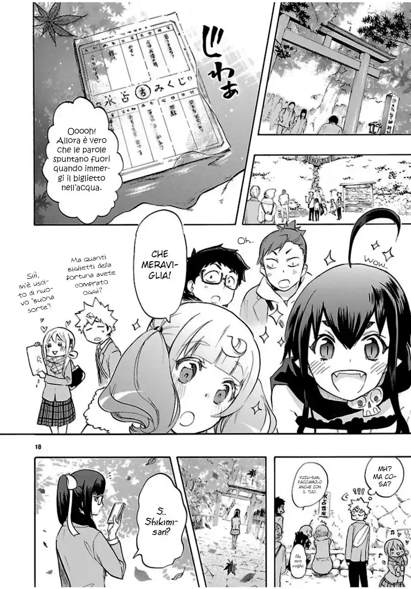 Renai Boukun Capitolo 34 page 22