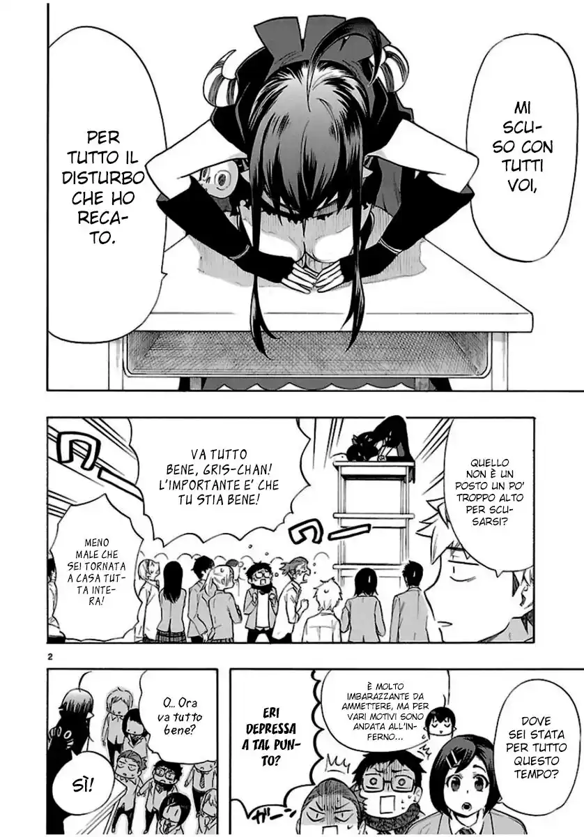 Renai Boukun Capitolo 34 page 6