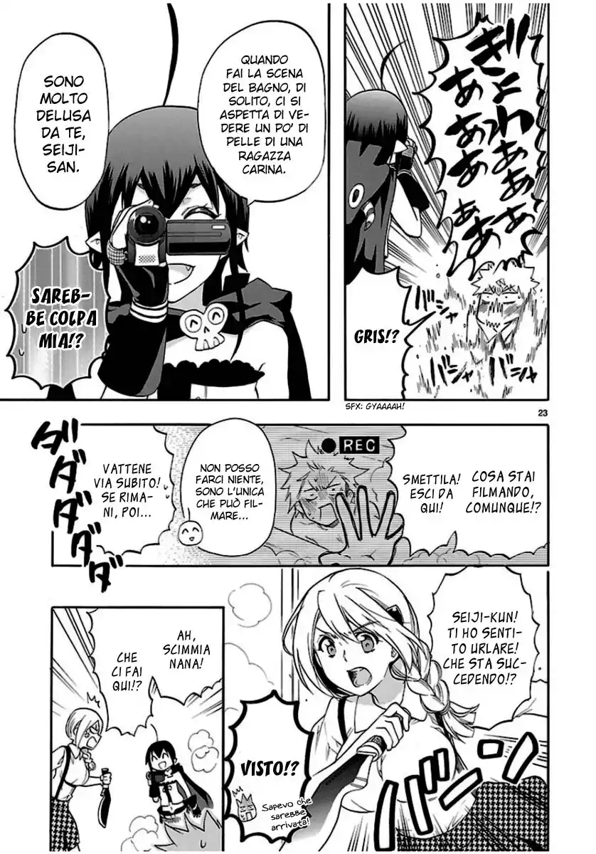 Renai Boukun Capitolo 26 page 27