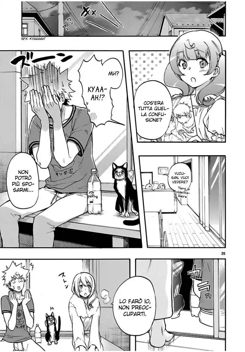 Renai Boukun Capitolo 26 page 29