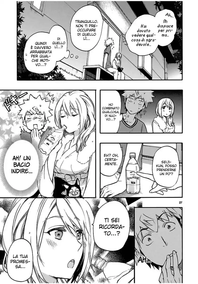 Renai Boukun Capitolo 26 page 31