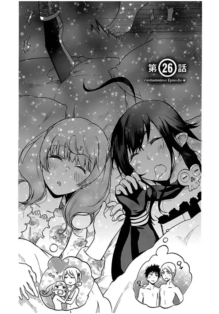 Renai Boukun Capitolo 26 page 5