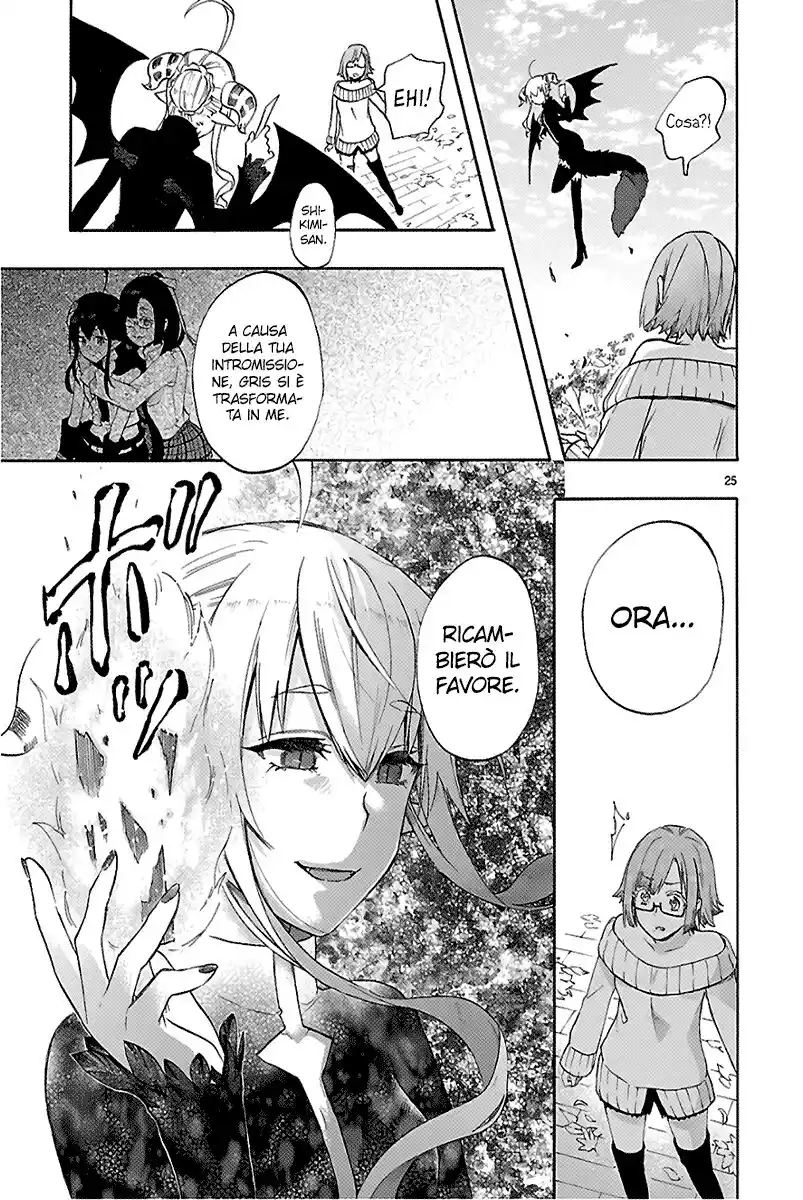 26
