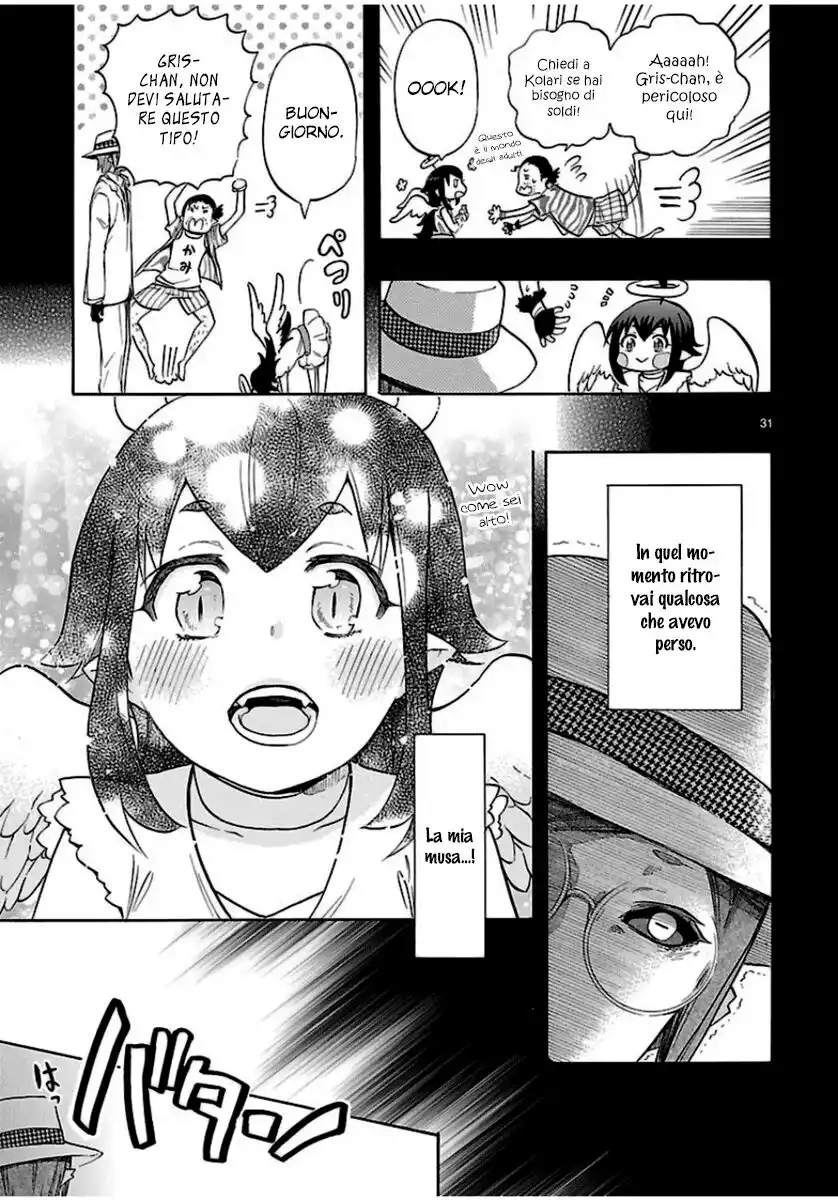 Renai Boukun Capitolo 32 page 32