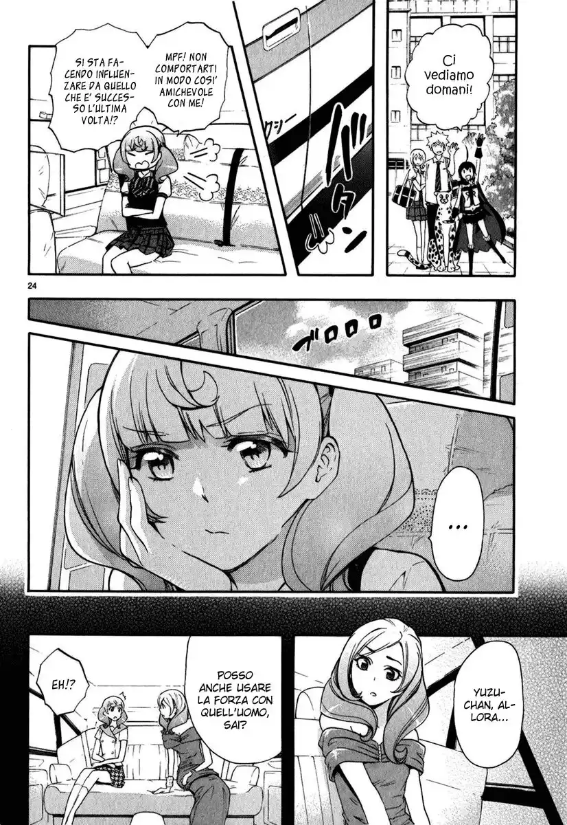 Renai Boukun Capitolo 23 page 25